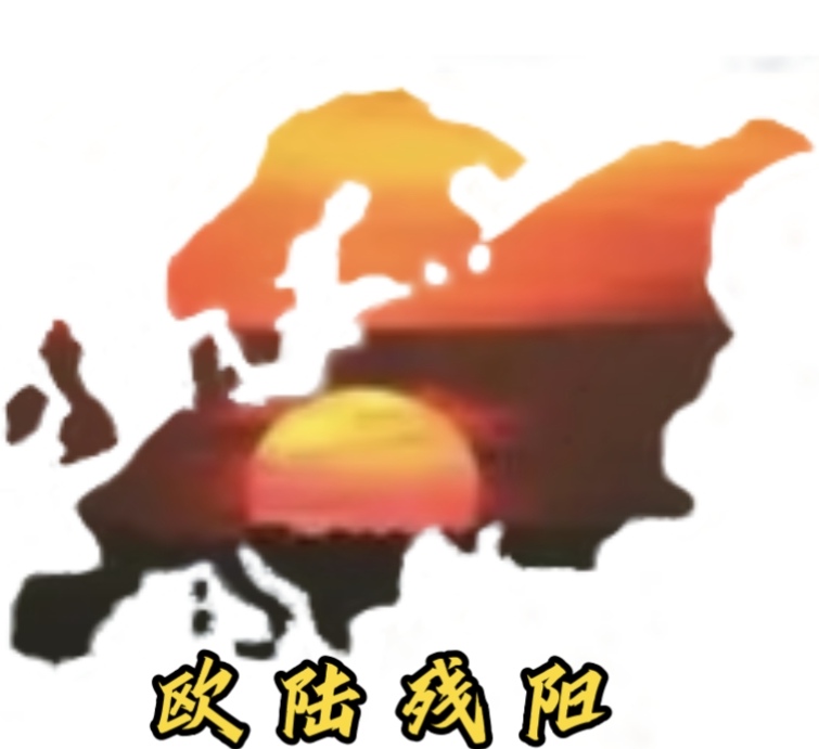 Europe's Waning Sun logo