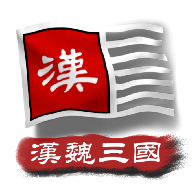 Five Thousand Years of China: Han, Wei and Three Kingdoms logo