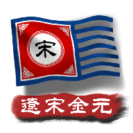 Five Thousand Years of China: Liao, Song, Jin and Yuan logo