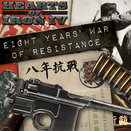 Eight Years of Resistance logo