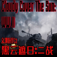 Black Clouds Over the Sun: World War II logo