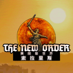The New Order: Brave New World logo