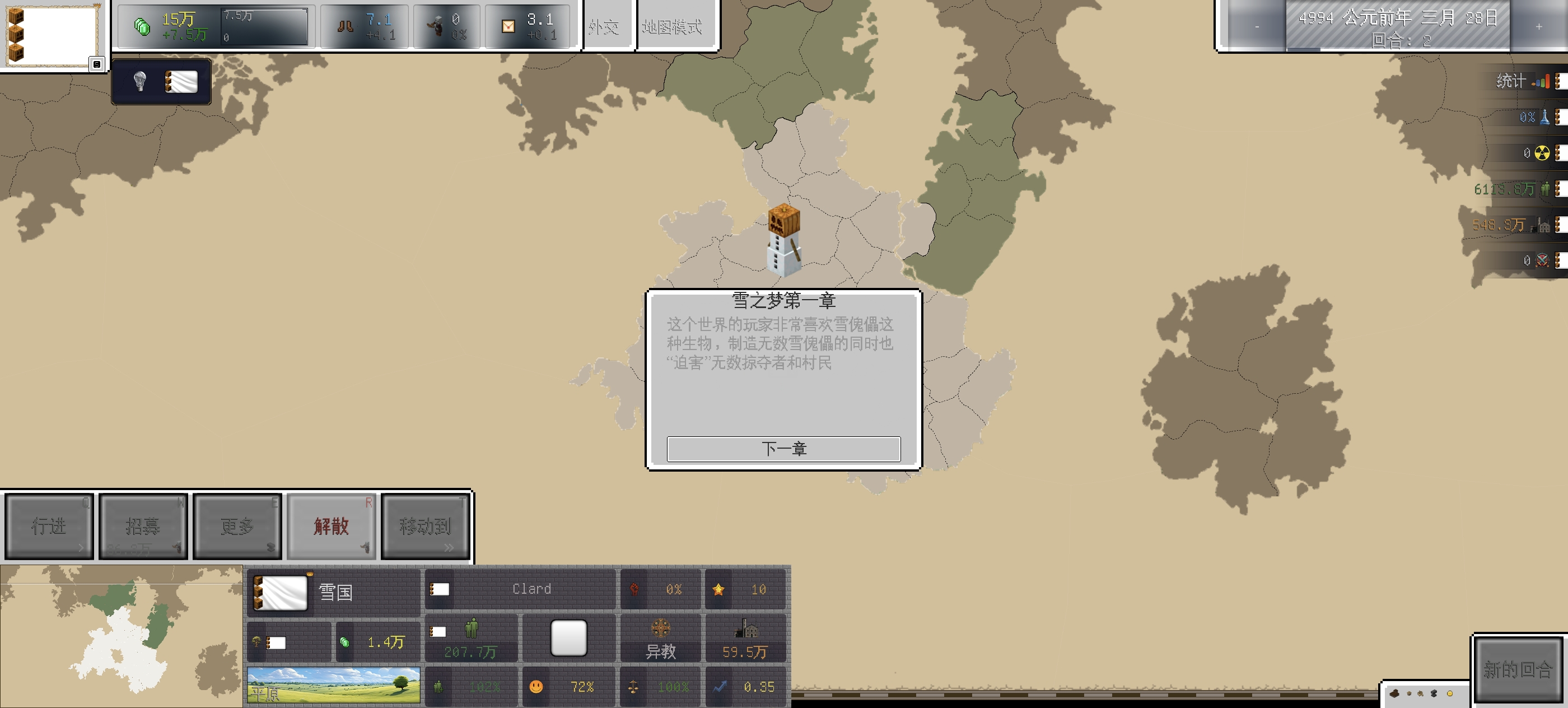 Age of Minecraft preview 2