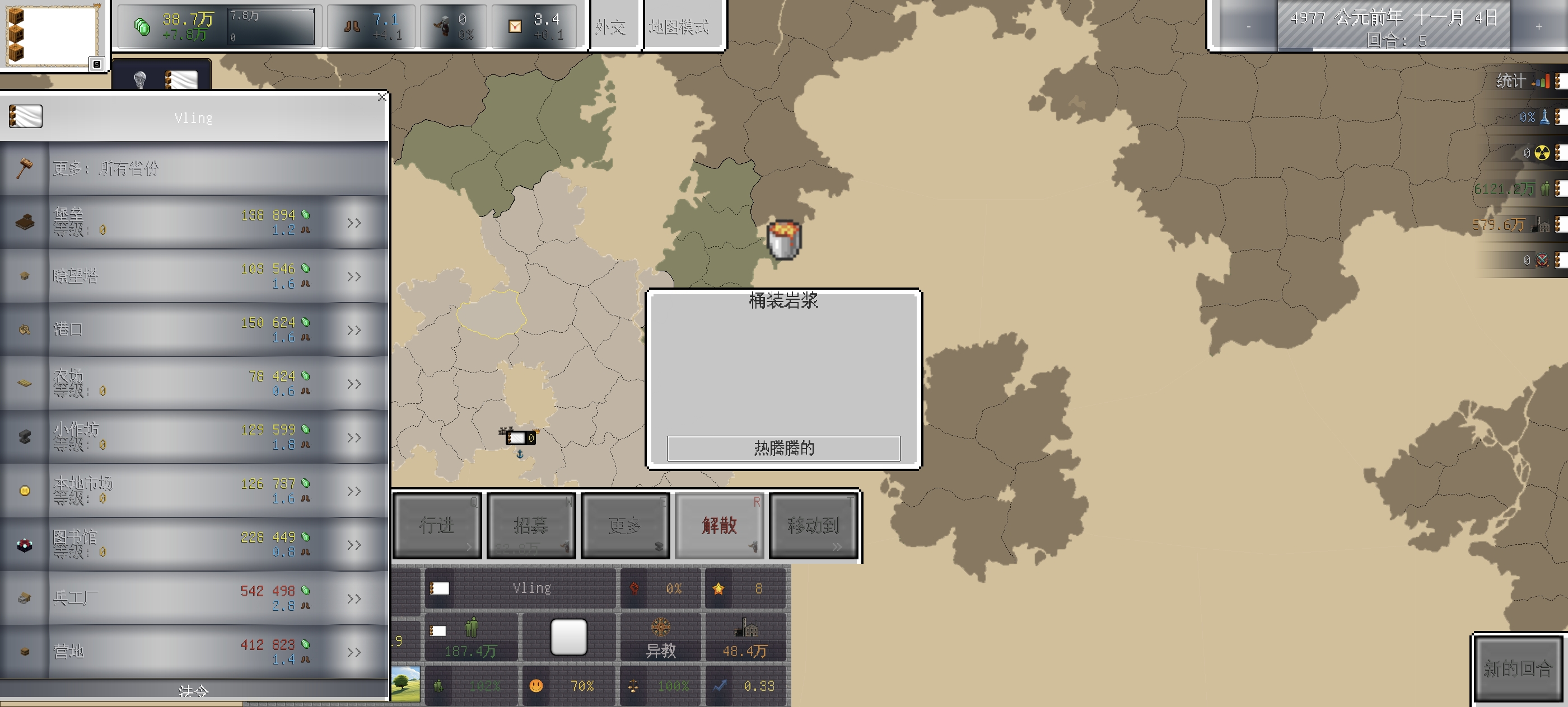 Age of Minecraft preview 1