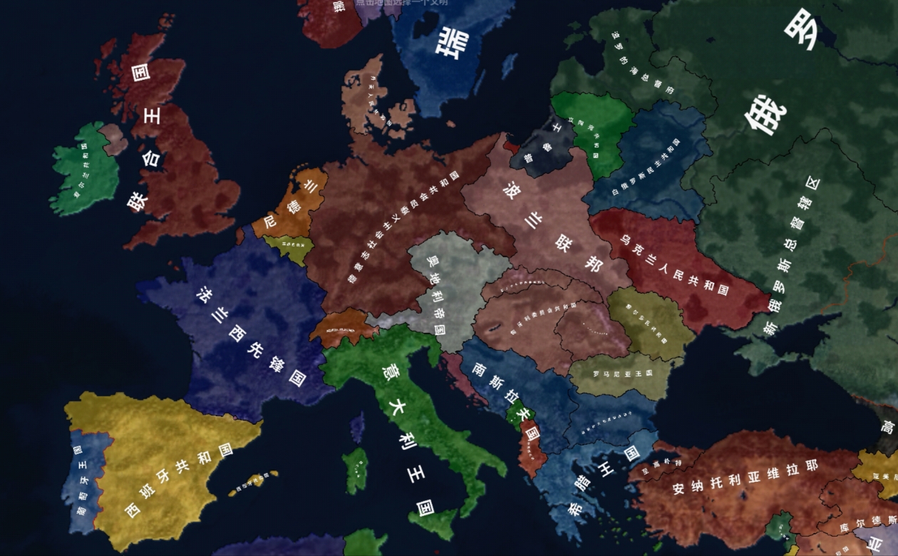 Red Flood preview 1