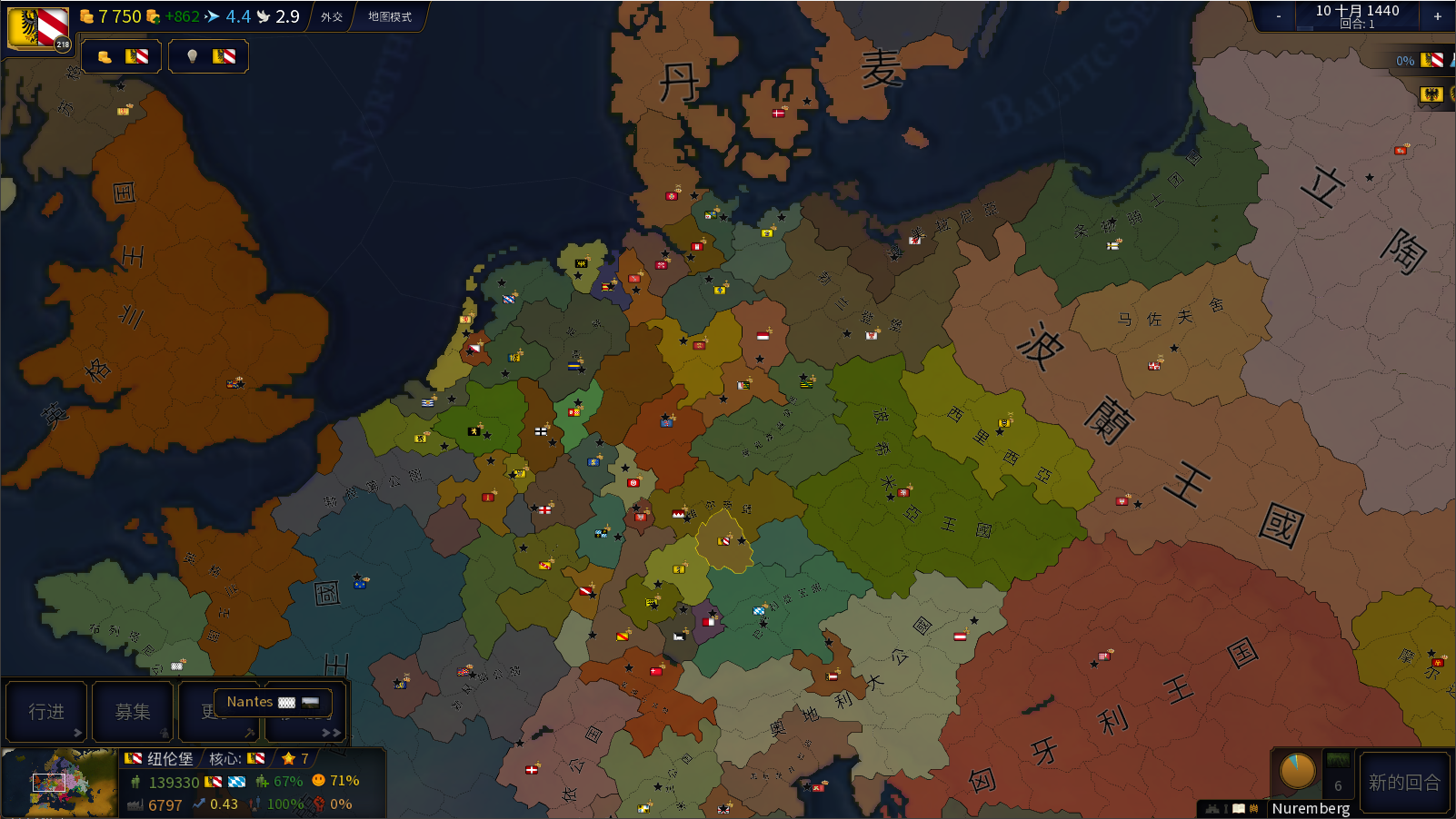 Age of History II (Android) preview 1