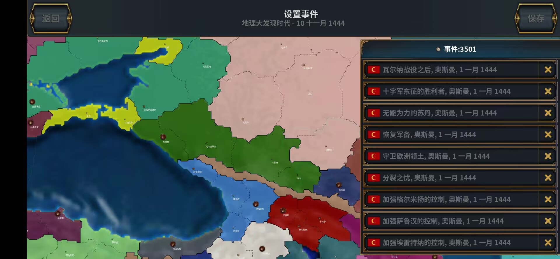 Europa Universalis IV preview 4