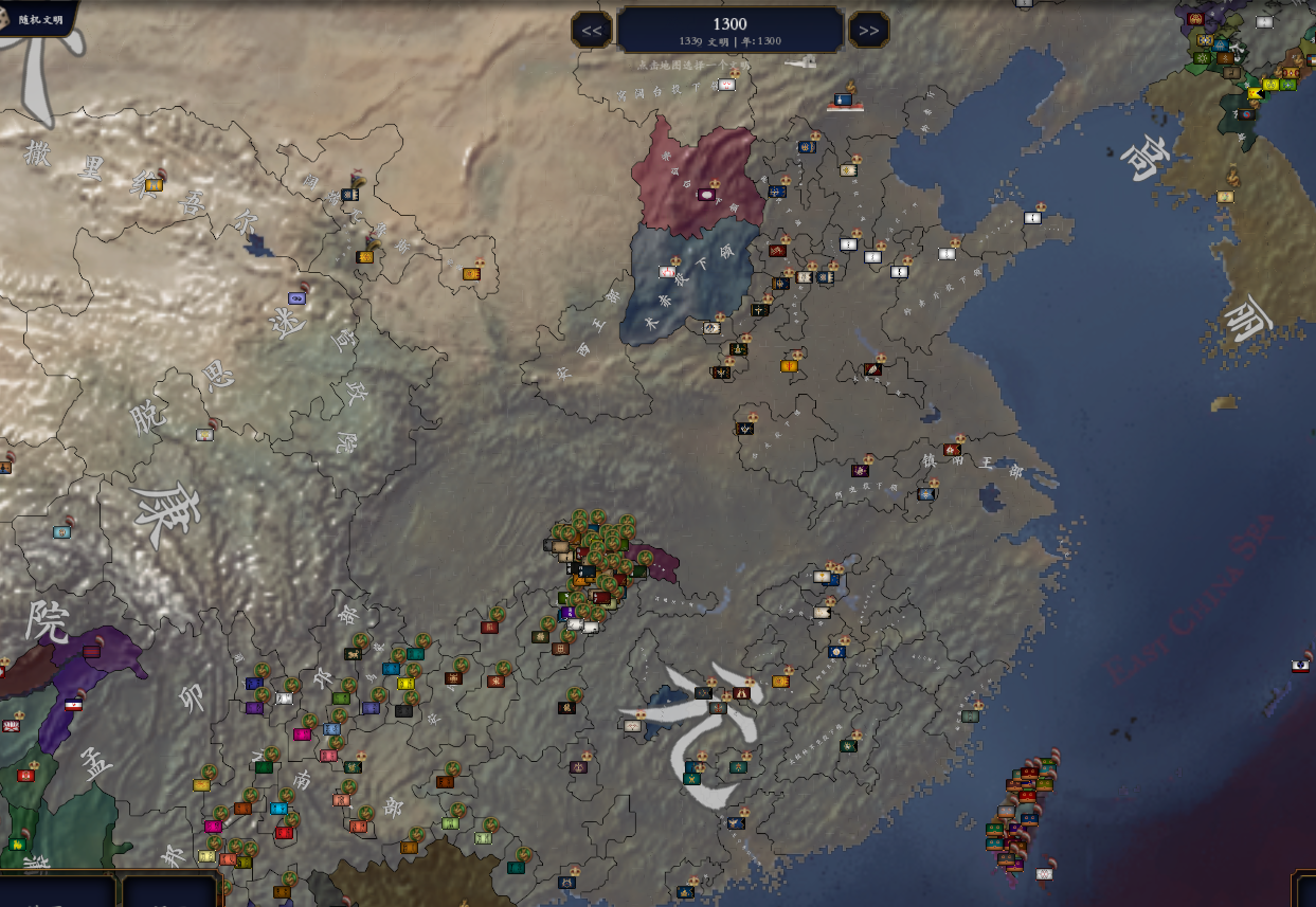 Resurgence of History preview 5