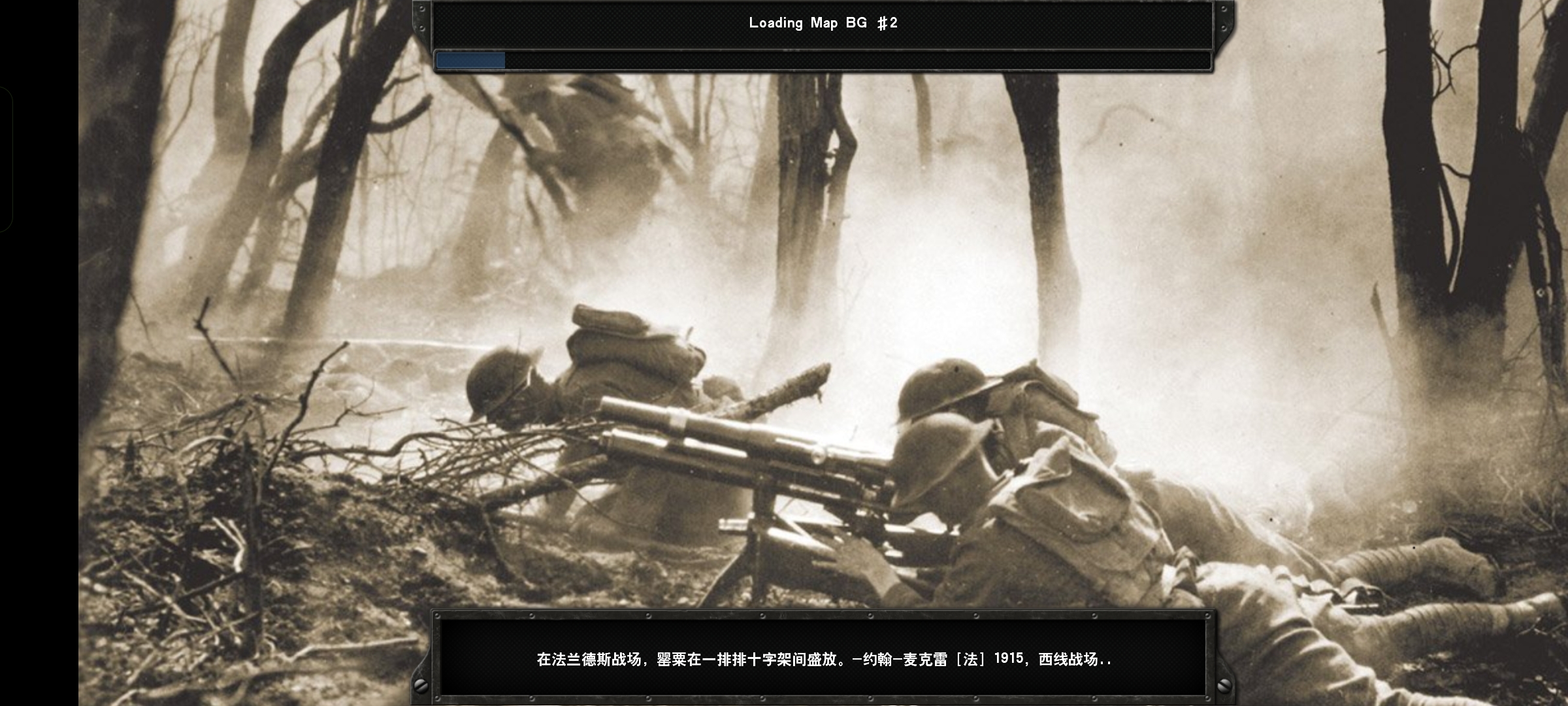 The World War preview 1