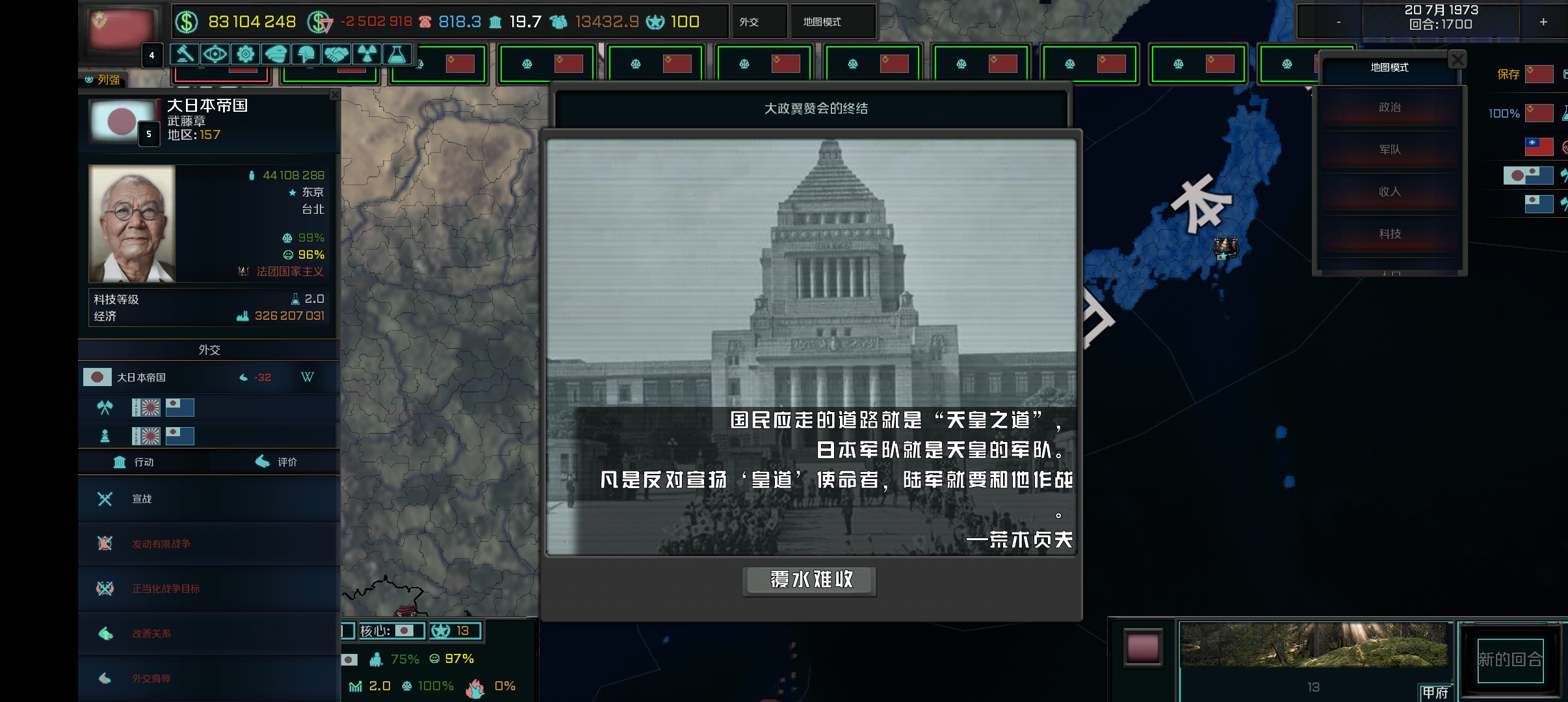 mmcl preview 3