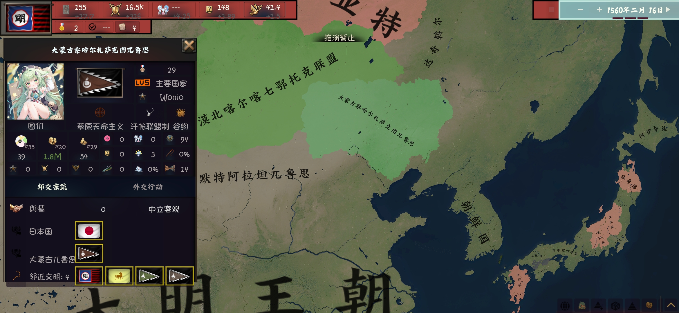 shjm preview 6