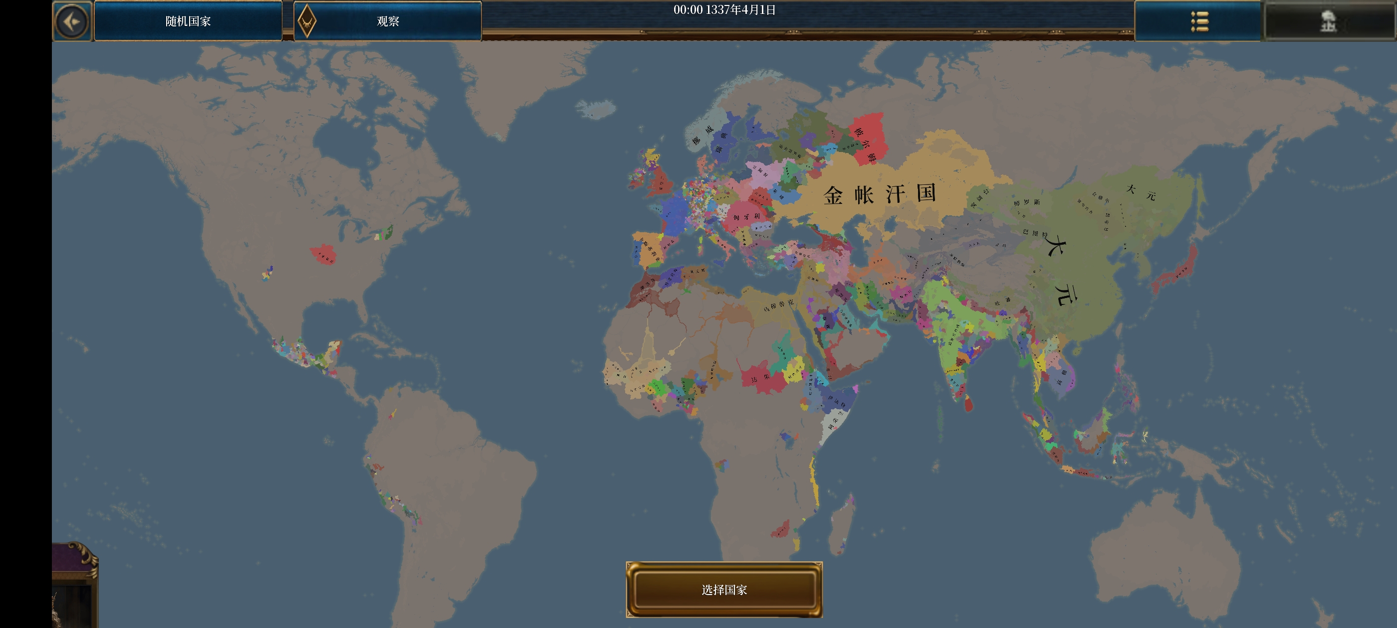 EU5 preview 2
