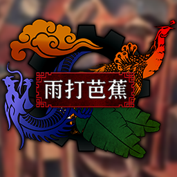 Red Flood logo
