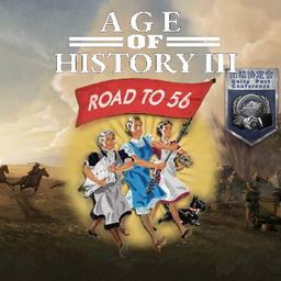 Road to 56 logo