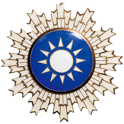 Rise of the White Sun: Begonia Chronicles logo