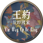 Wang Yue: I Am the State logo