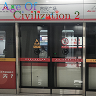Subway Age logo