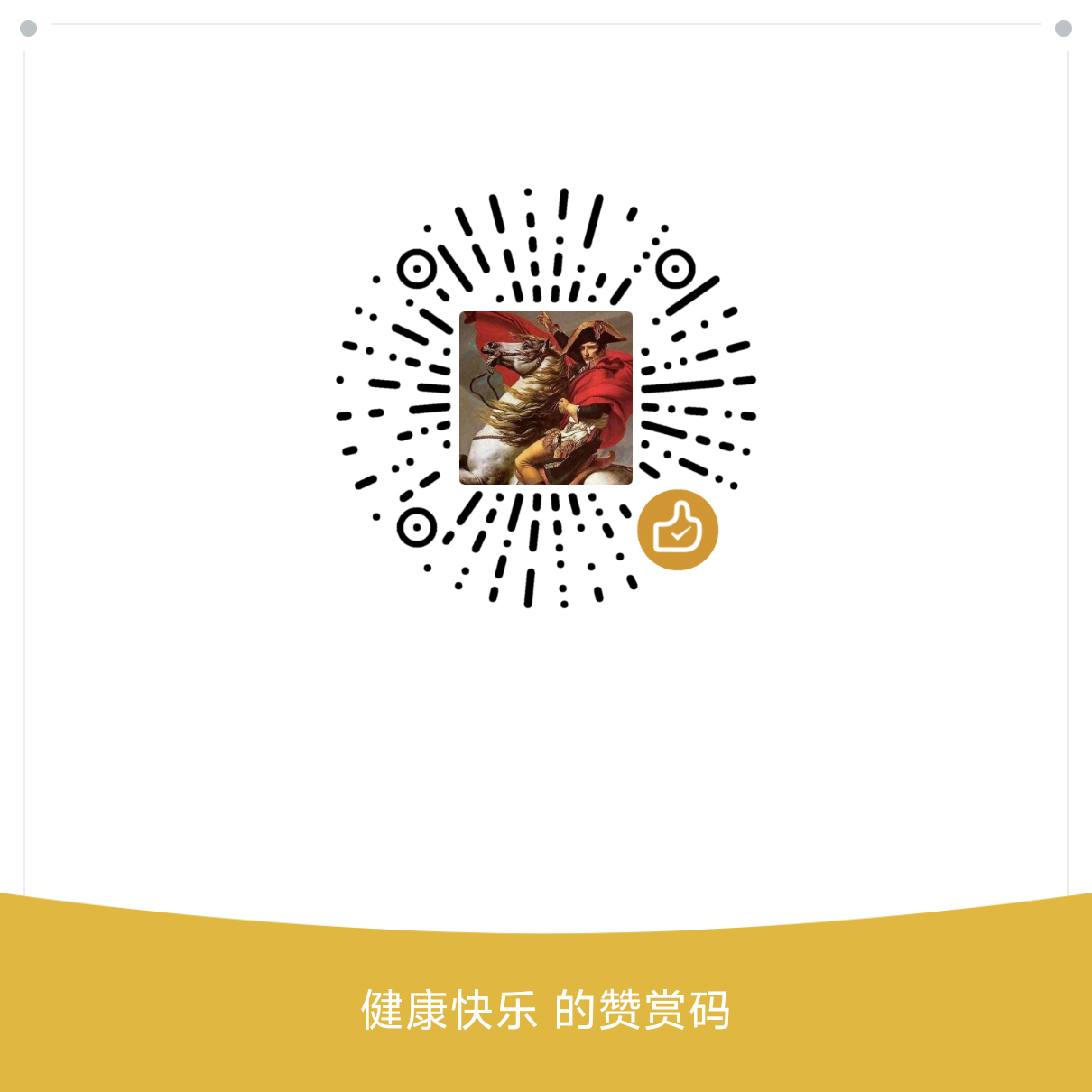 WeChat Pay sponsorship QR code