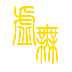 Void logo